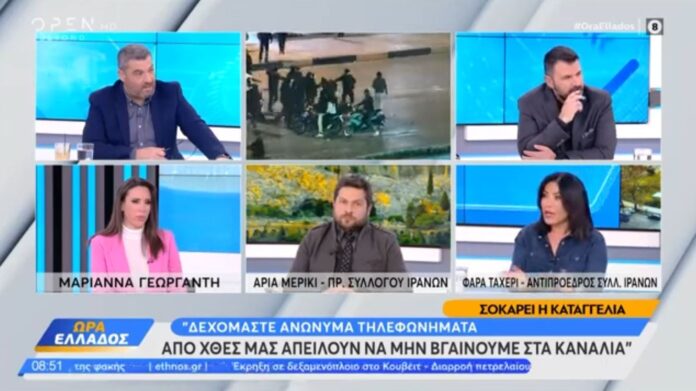 iraan kataggelia.jpg