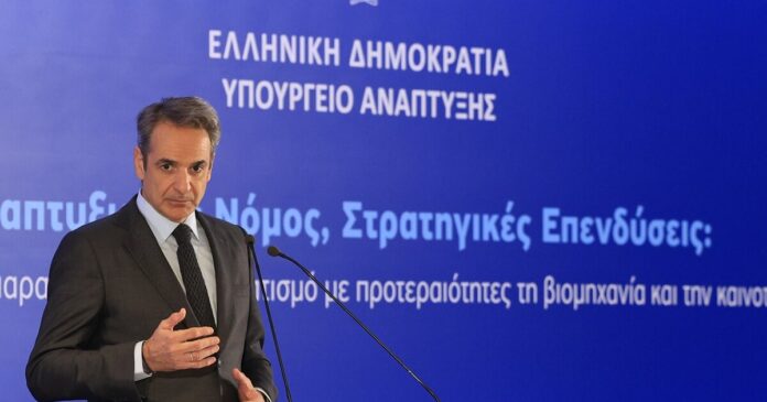 mitsotakis 6 1200x630.jpg