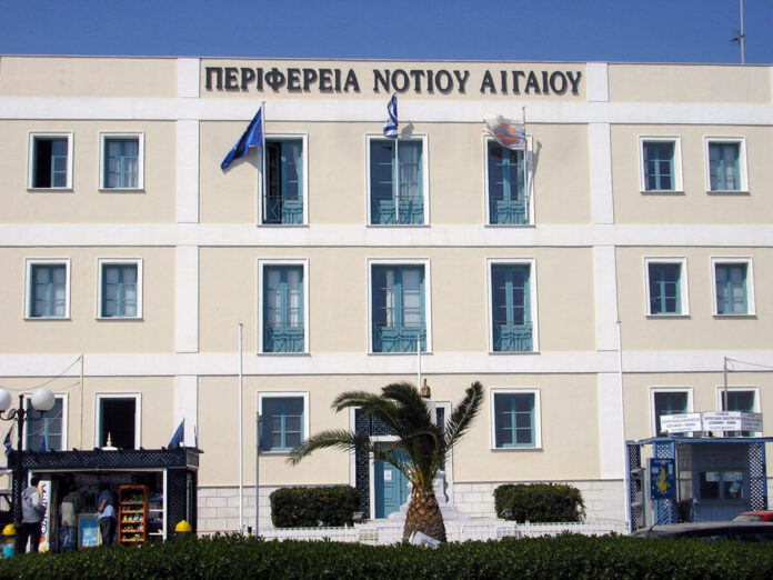 perifereia notiou aigaiou aftodioikisi.jpg