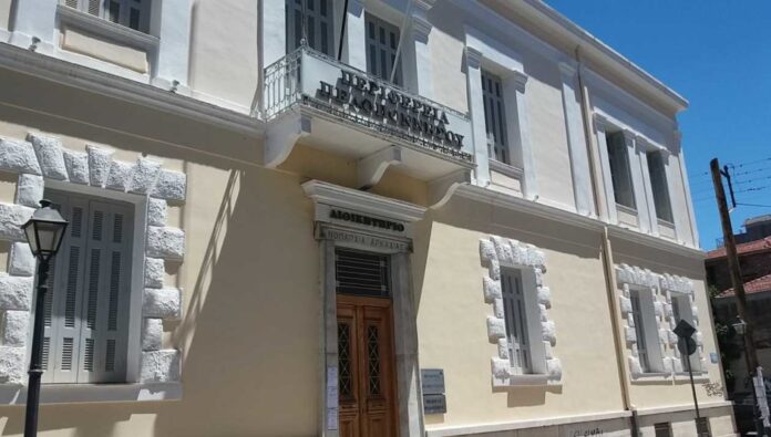perifereia peloponnisou.jpg