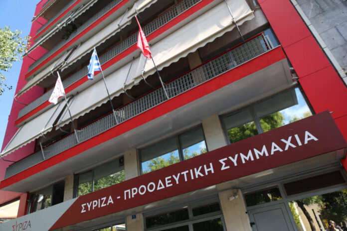 syriza ktirio 1.jpg
