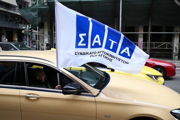 taxi sata 1013x675.jpg