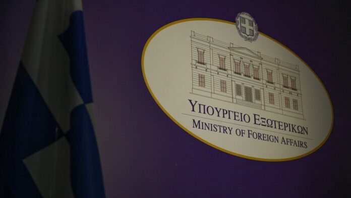 ypourgeio ekswterikw.jpg