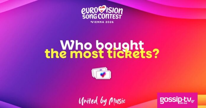 07db0d03 eurovision.jpg