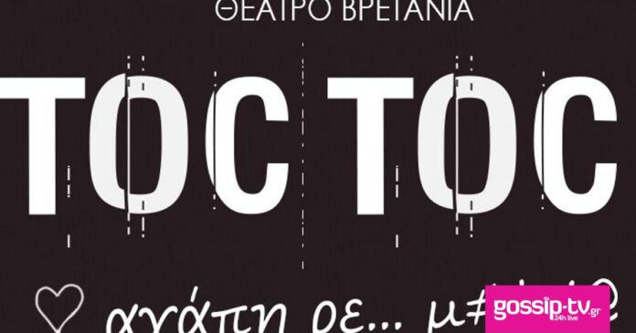 1b61b1e6 b58754ortoc toc og.jpg