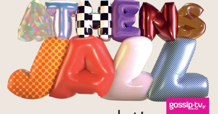 1d10a73d 25yearsathensjazzlets party og.jpg