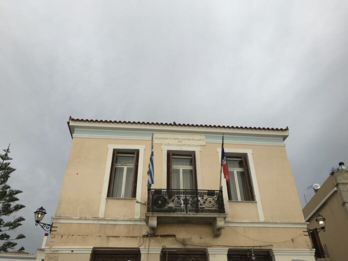 2020 apokries dimarxeio.jpg