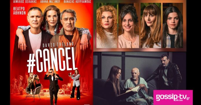 7c5f6152 theatra og.jpg