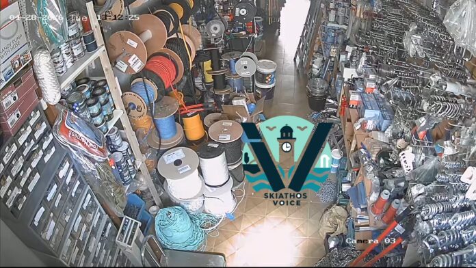 seismos skiathos1.jpg