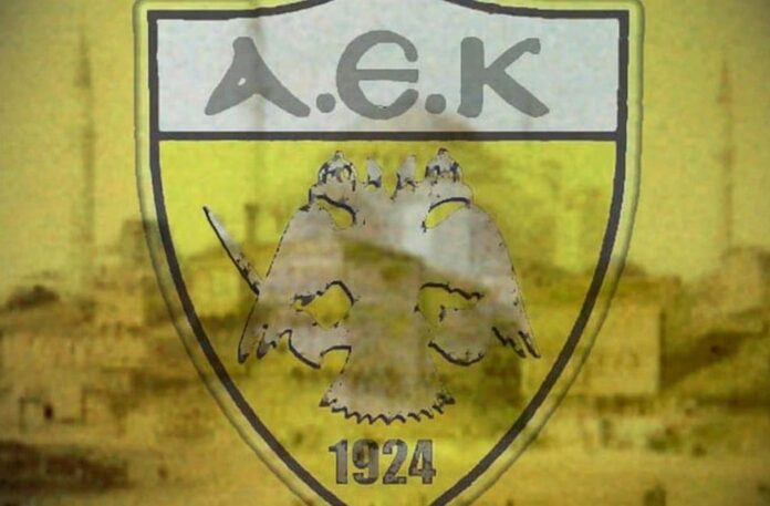 aek agiasofia.jpg