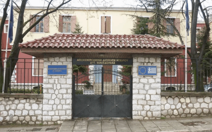 apokentromeni 1 r3wscs4ax777uxw7jq37hclztr2tk61f87a2weea68.png