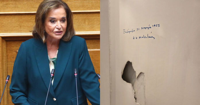 bakogianni porta1a 1200x630.jpg