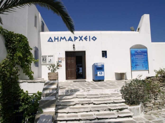 dimarxeio parou 2.jpg