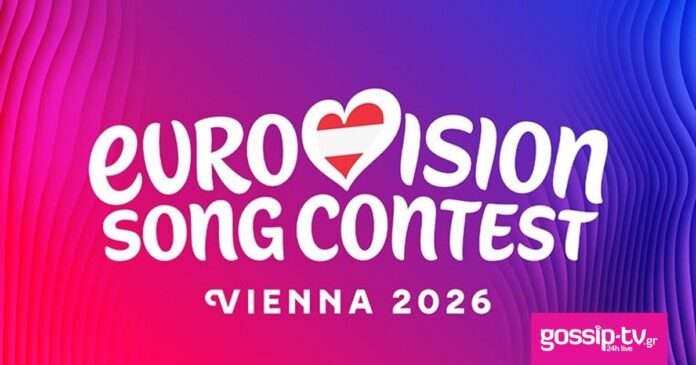 eurovision 2026 1021x576 1 og.jpg