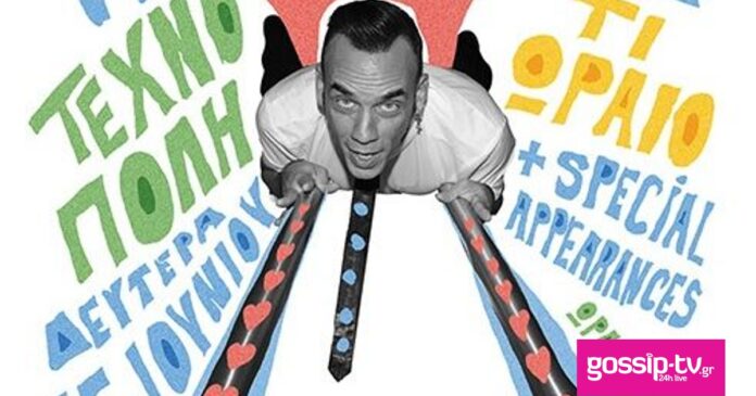 f911199d texnopolimore500x500 og.jpg