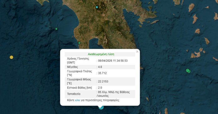 lakonia seismos 1200x630.jpg