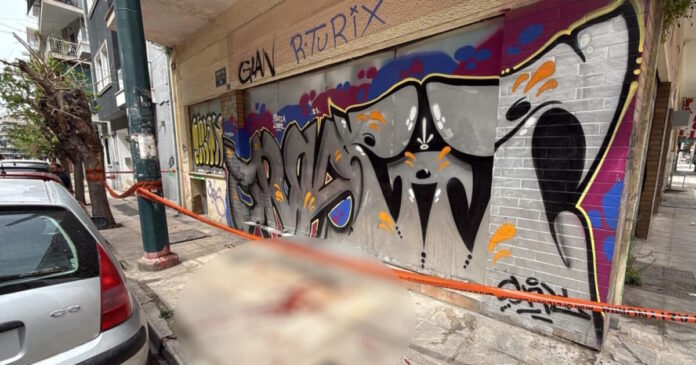 metaxourgeio epithesi 1200x630.jpg