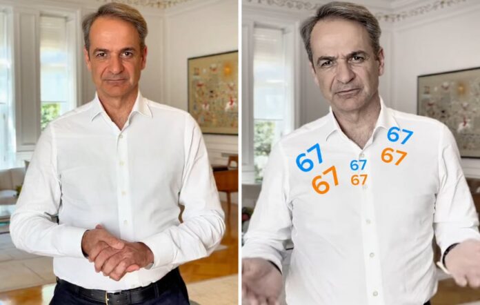 mitsotakis1 2.jpg