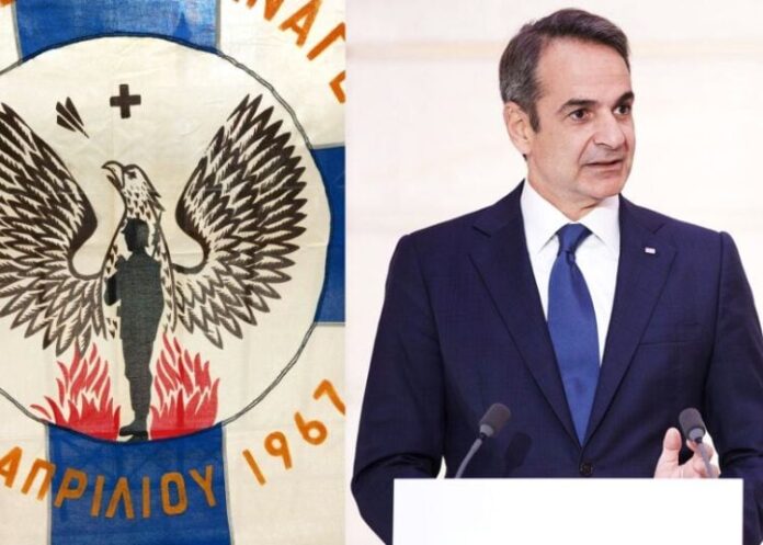 mitsotakis 21apriliou 750x536 1.jpg