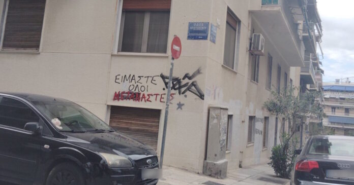 pagrati 1200x630.jpg