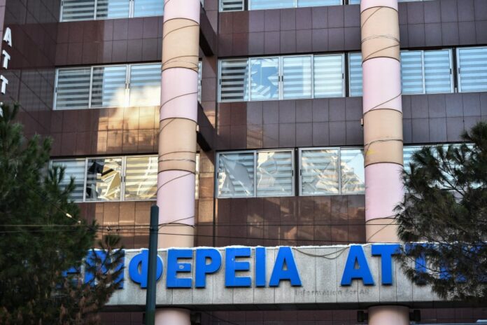 perifereia attikis.jpg