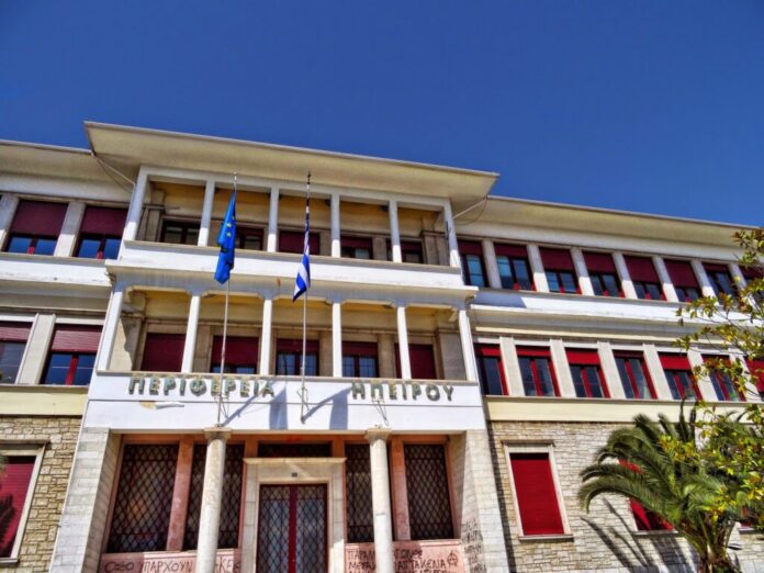 periferia. ipeirou.jpeg