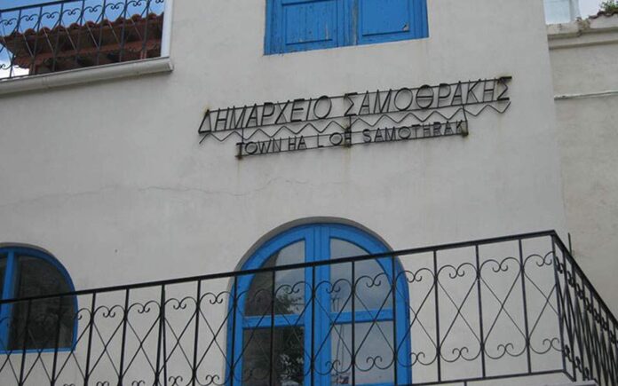 samothraki dimarxeio.jpg