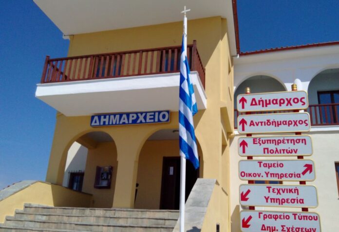 sithonias dimarxeio.jpg