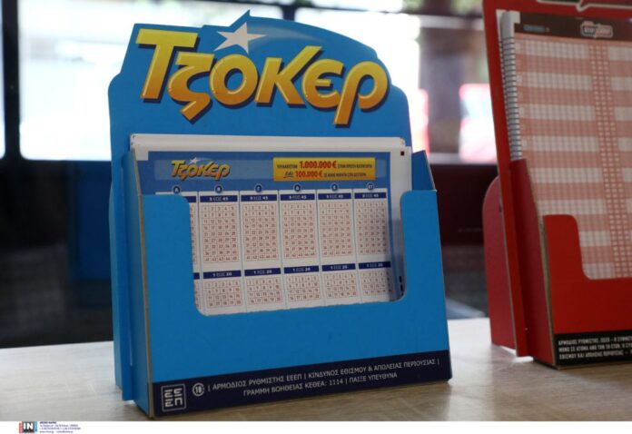 tzoker 1 983x675.jpg