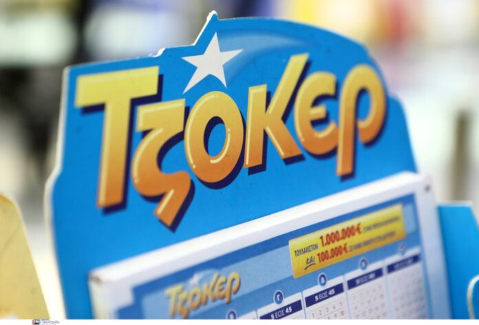 tzoker 4 996x675.jpg