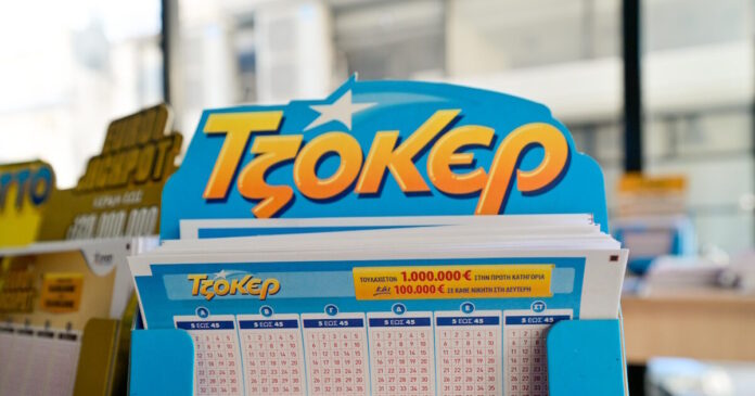 tzoker jocker 1200x630.jpg