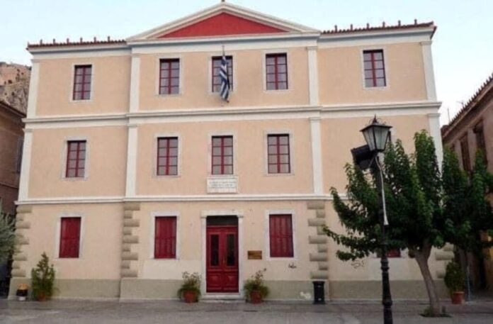 Δημαρχείο Ναυπλίου 1024x672 1.jpg