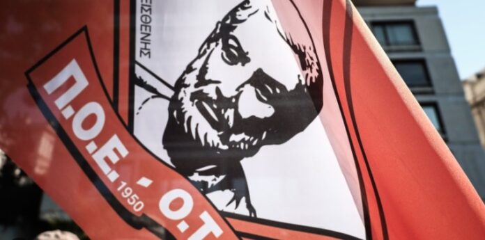 Στιγμιότυπο οθόνης 2026 04 17 204920.jpg