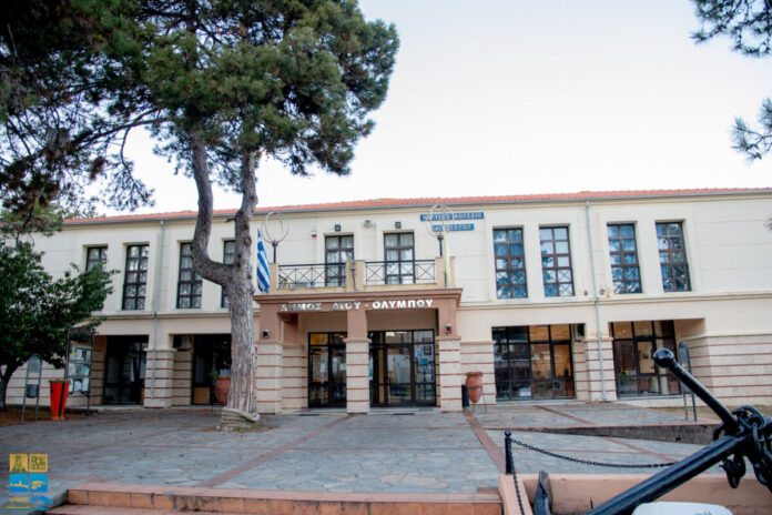 δημαρχείο Δίου Ολύμπου.jpg