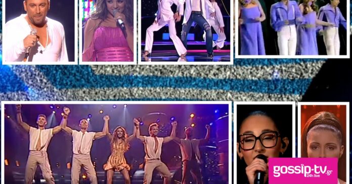 6ded576a eurovision sss og.jpg