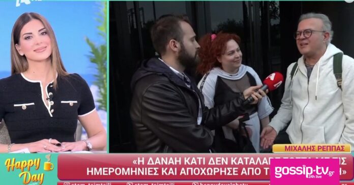 918a8bab mparka reppas og.jpg