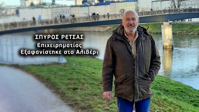 fos sto tounel epixeirimatias apo to aliveri euvoias spyros retsas.jpg
