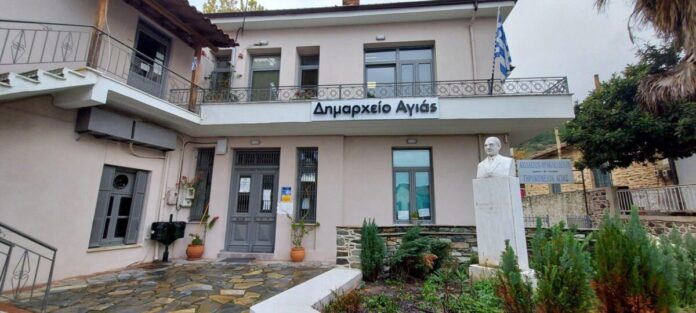 agias dimarxeio2.jpg