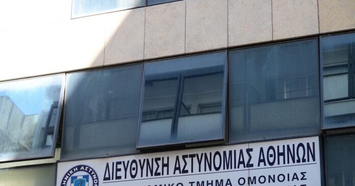 astunomiko tmima omonoia 1200x630.jpg