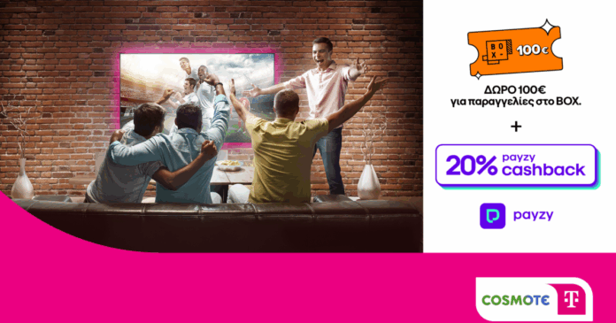 cosmote telekom payzy cashback box tvs 1200x630.png