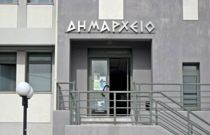 dimarxeio 3.jpg