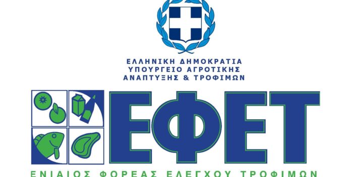 efet7.jpg