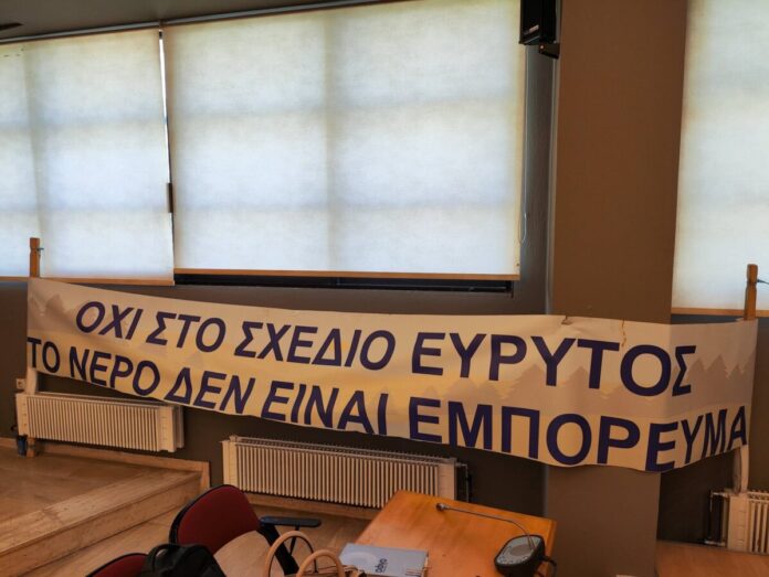 euritos.jpg