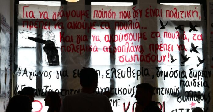 foitikes ekloges 2 1200x630.jpg