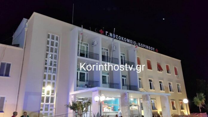 korinthos ekriksi ergostasio 1 .jpg