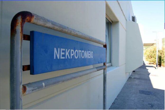 nekrotomeio.jpg