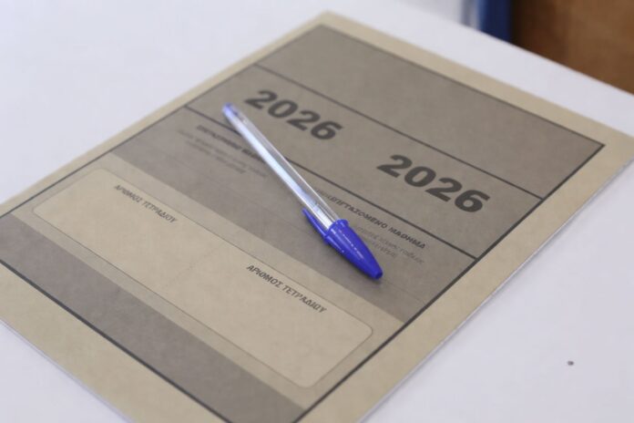 panell2026 1.jpg