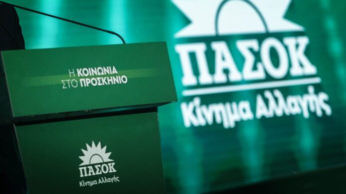 pasok 1024x577 1.jpg
