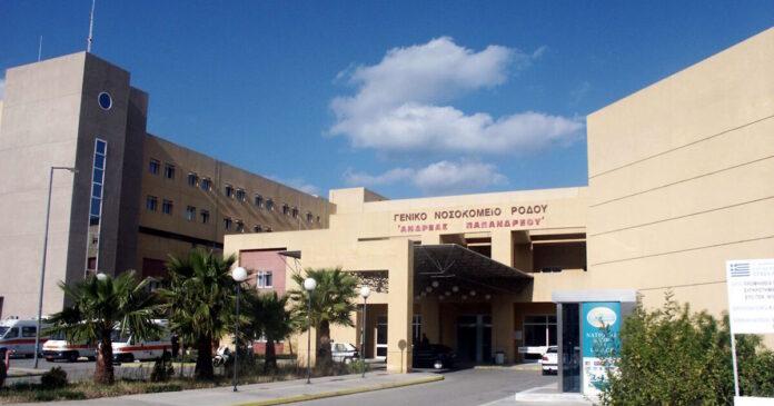 rodos nosokomeio eurok 1200x630.jpg