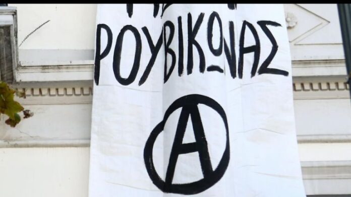 rouvikonaspano 1 768x431 1.jpg